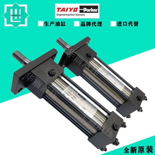 TAIYO太阳铁工液压缸拉杆缸