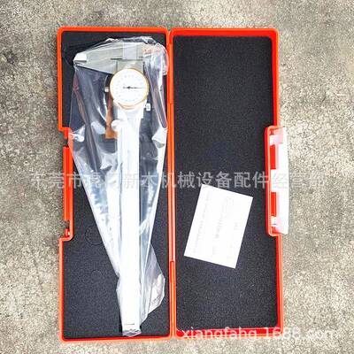 汕头上工带表卡尺0-300mm数显高精度代表油标游标卡尺不锈钢