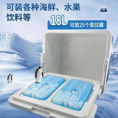 现货18手提箱便携式冷暖两L用保温户外摆摊露LGH0038营商用冷藏保