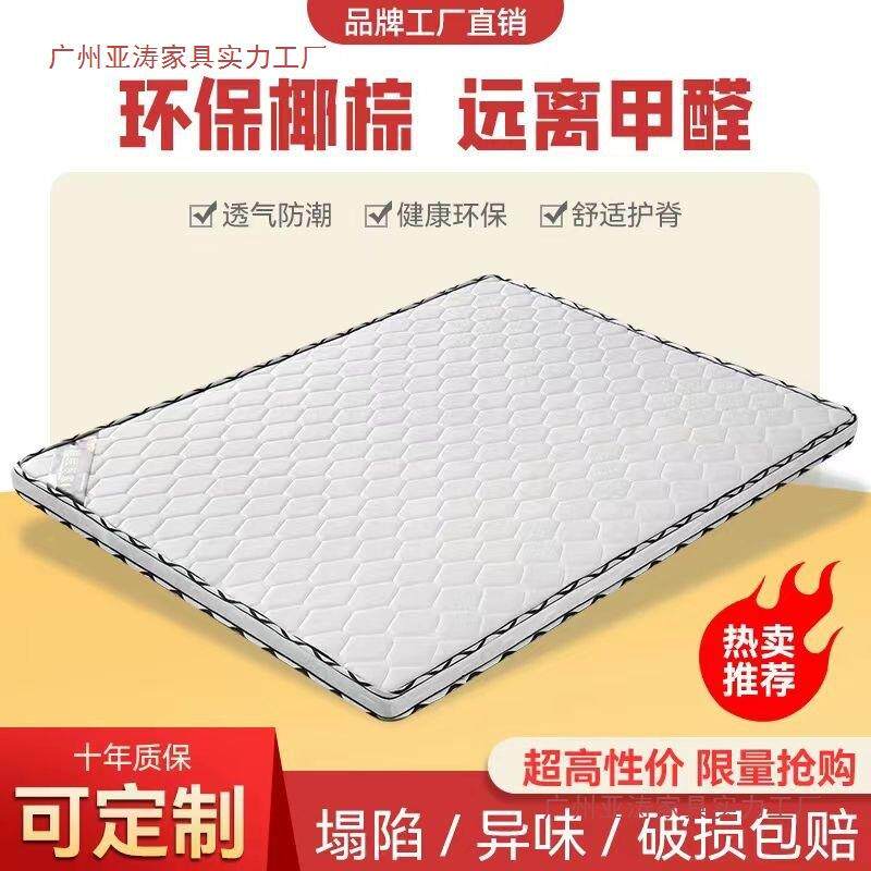 棕垫环保椰棕垫双人15米加厚1.8m软硬棕.榈VJT梦席思薄款床可折叠