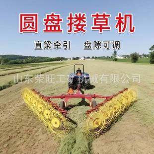 稈玉米秸牧摟草機稻草圓盤摟草機翻草機PGB艾草葉摟草耙子旋風耙