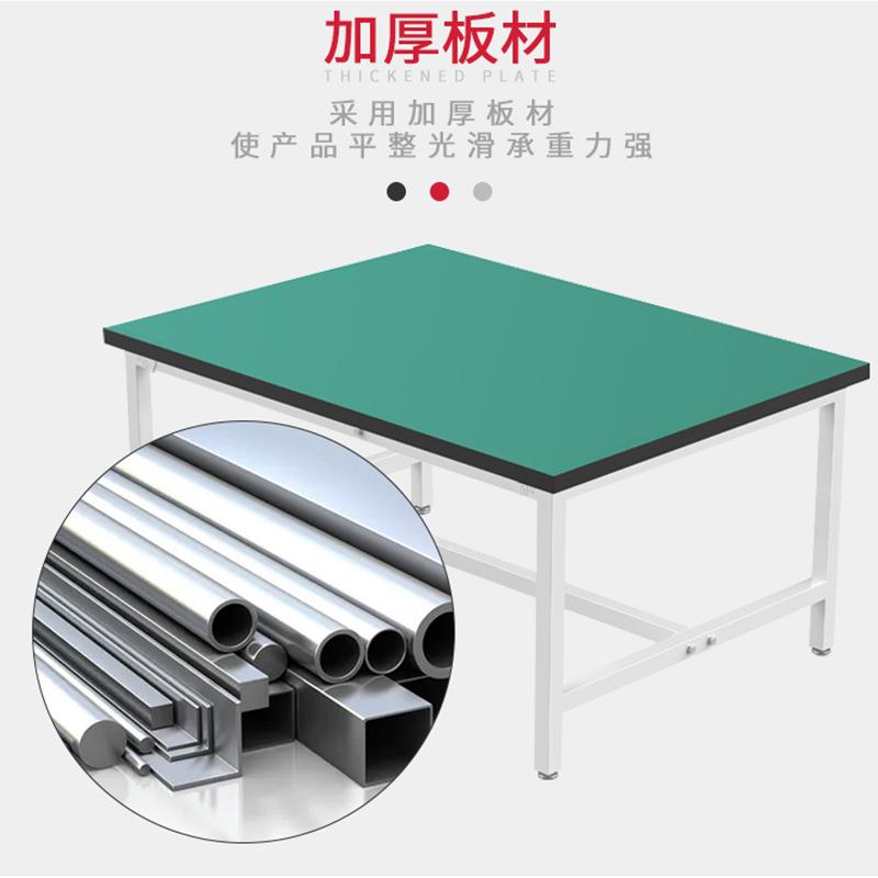 防静电工作台电子维修桌实验操作台流水线打包台钢制钳工台单桌款