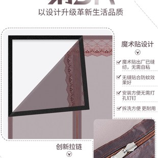 魔术贴防蚊子沙窗帘拆卸 家用纱窗纱网自粘非简易磁性磁铁门帘自装