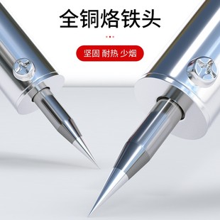 鹿仙子 恒温焊锡电子维修焊接工具电焊笔 外热式 电烙铁60W家用套装