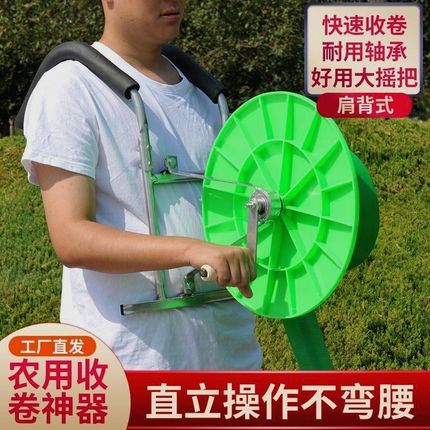 农用水带收卷器收管器卷管器浇地水带收卷机手摇手动水管收卷架子