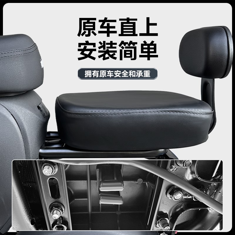 九号电动车A+/A60+/A35+A90+/A30C+后座加宽加厚坐垫直上改装配件