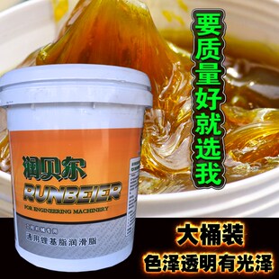 高温钩机铲车叉车用润滑 轴承黄油润滑脂 通用锂基脂