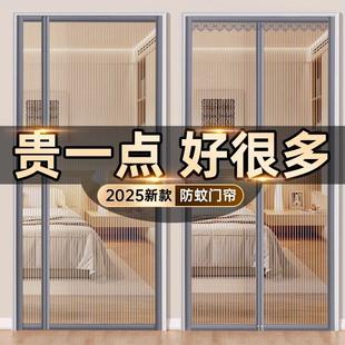 防蚊纱门家用纱窗防蚊纱帘磁性磁吸纱窗网自粘免打孔 门帘2025新款