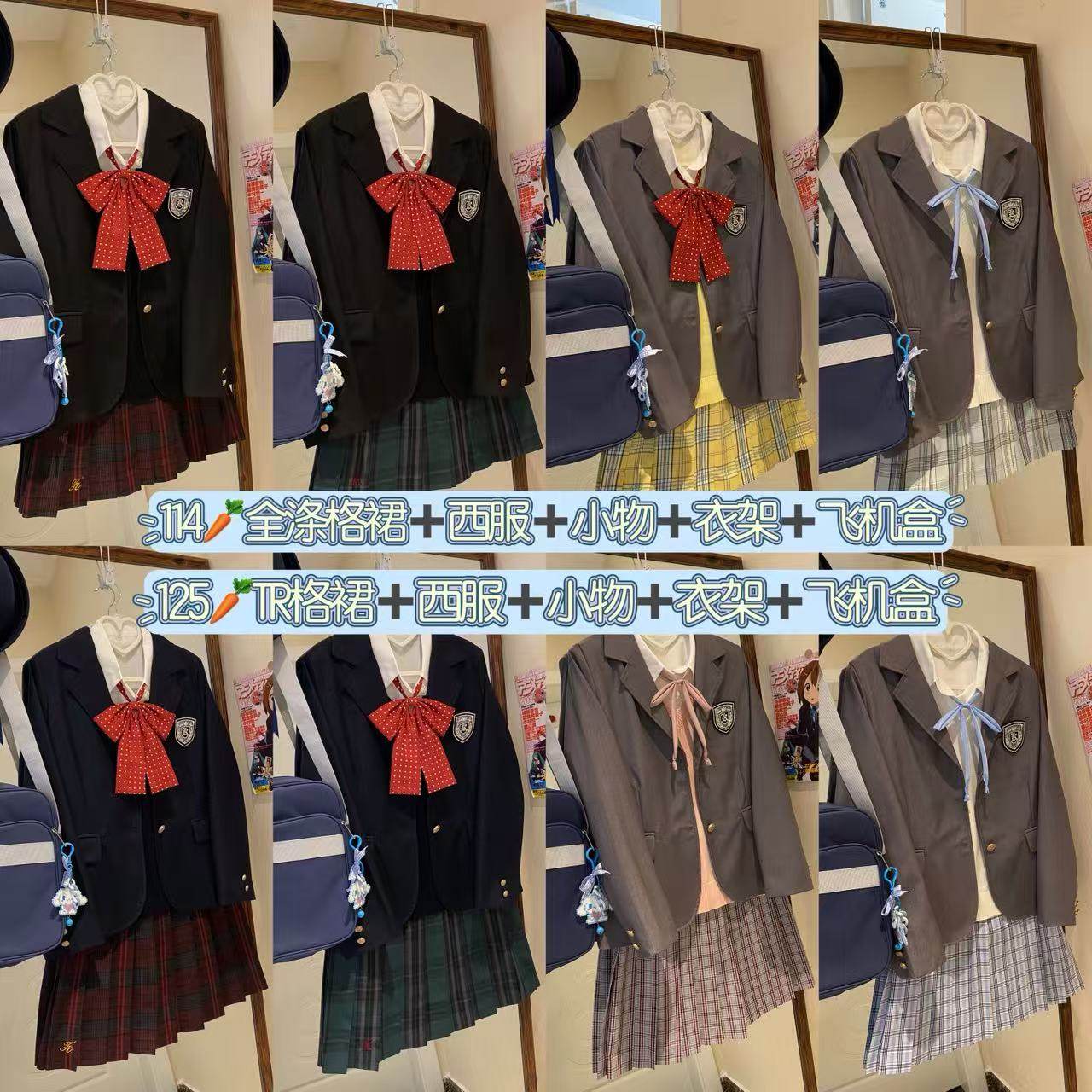 茶茶家原创格裙学院风西装三件套