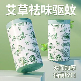 防蚊虫抽绳大号垃圾袋厨房特厚 艾草垃圾袋家用加厚手提式