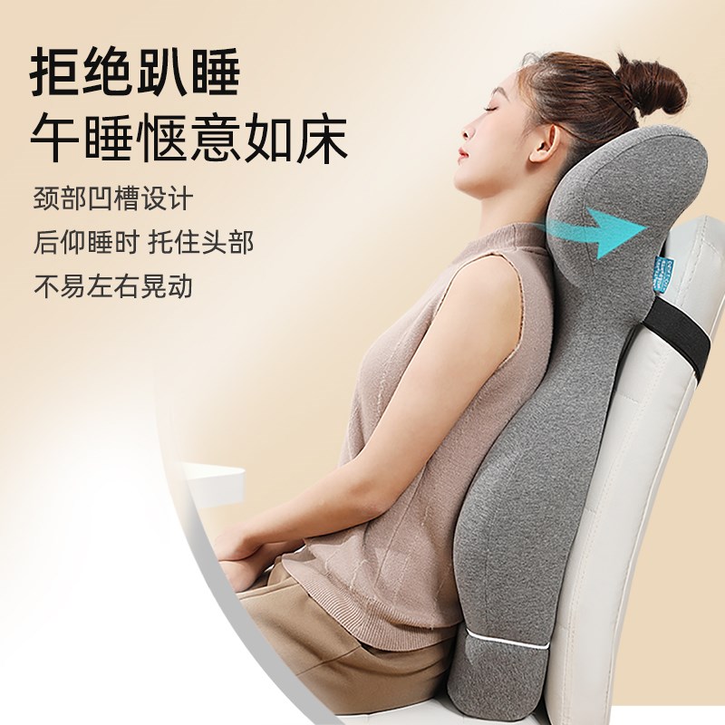 加高靠背垫护腰靠垫仰睡护颈座椅子腰垫久坐靠枕办公室午睡神器