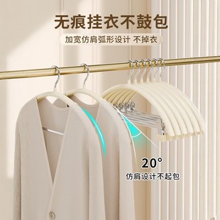 衣架带夹子家用挂衣防肩角防滑汉服jk不鼓包裤 套装 夹加大衣撑