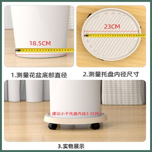 花盆盆栽托盘带轮轻奢塑料加厚万向轮隐形轮移动底座滑轮客厅