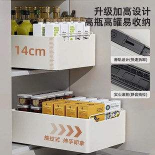 置物架窄缝柜内抽屉拉篮下水槽杂物储物收纳盒收纳神器 厨房抽拉式