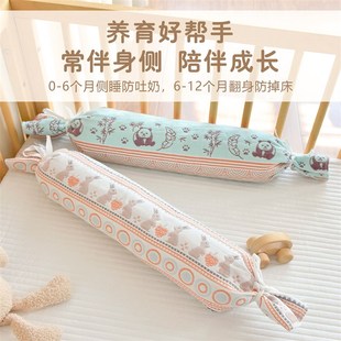 宝宝糖果枕新生婴儿纱布靠枕荞麦枕头儿童侧睡安抚抱枕压被包