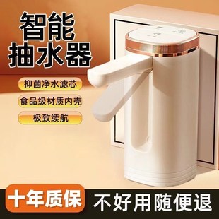 水抽水器出水压水器电动饮水机吸水泵抽水全自动取水 家用桶装