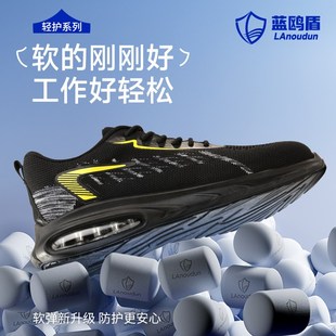 劳保鞋 夏季 透气男款 士防砸防刺钢头带钢板耐磨舒适安全工地工作鞋