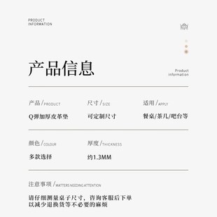 中古风桌垫防水防油免洗皮革餐桌垫茶几垫桌面保护垫自桌布可定制