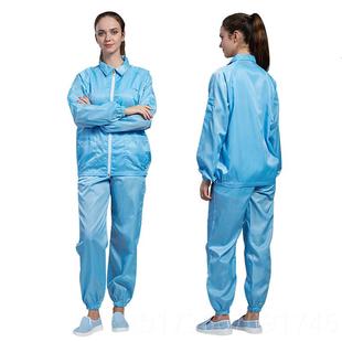 高档分翰洁净无尘服作体翻洋领防尘服防静电工服洁净服制药车间专