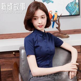 半袖 夏工装 上衣业修身 OL工领 衬衣大码 女方短袖 高档职衬衫 白色正装