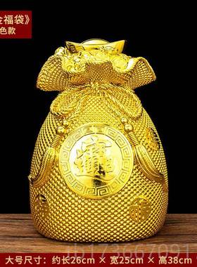 高档大号金钱袋存钱罐意摆客厅酒实用招财装饰品聚宝盆创开业件柜