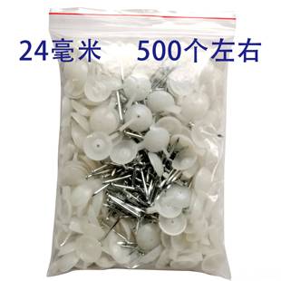 安钉子广告墙纸墙钉 高档水泥钉钢钉tk布板喷绘布装