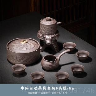 家用石茶旋转出水冲茶泡茶壶懒人自动泡 高档紫砂功夫茶具器套磨装