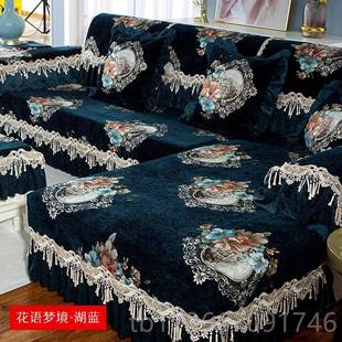 雪尼沙通发垫四季 高档欧式 用加厚防滑毛绒尔坐垫皮沙发巾套罩全包
