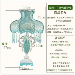 家用遥控结可调节亮度暖光床新 高档卧室房台灯婚婚娘陪嫁灯插电式
