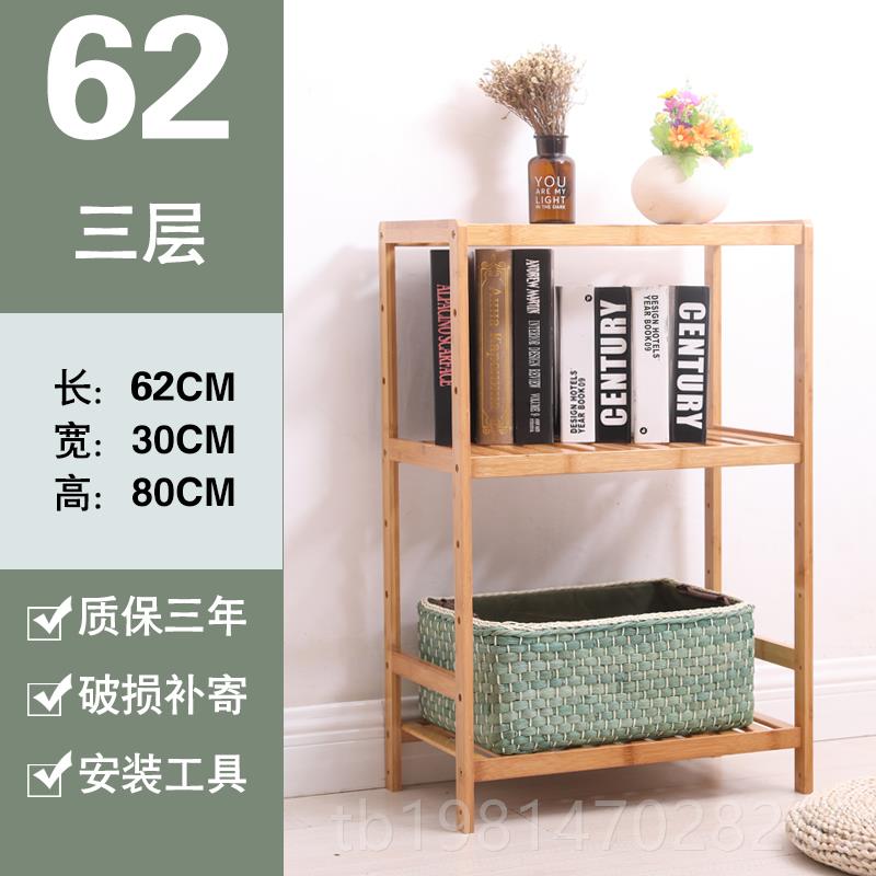 正品厨置物架蔬层落地楠竹微波炉架菜层架浴室实竹多房木收纳储物