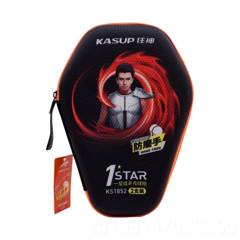 正品狂神KS拍N手1852乒乓/长柄/防磨/LEVA钻石包