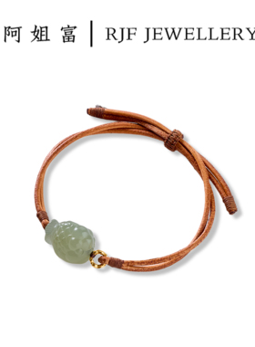 和田玉时尚手工锦鲤手绳