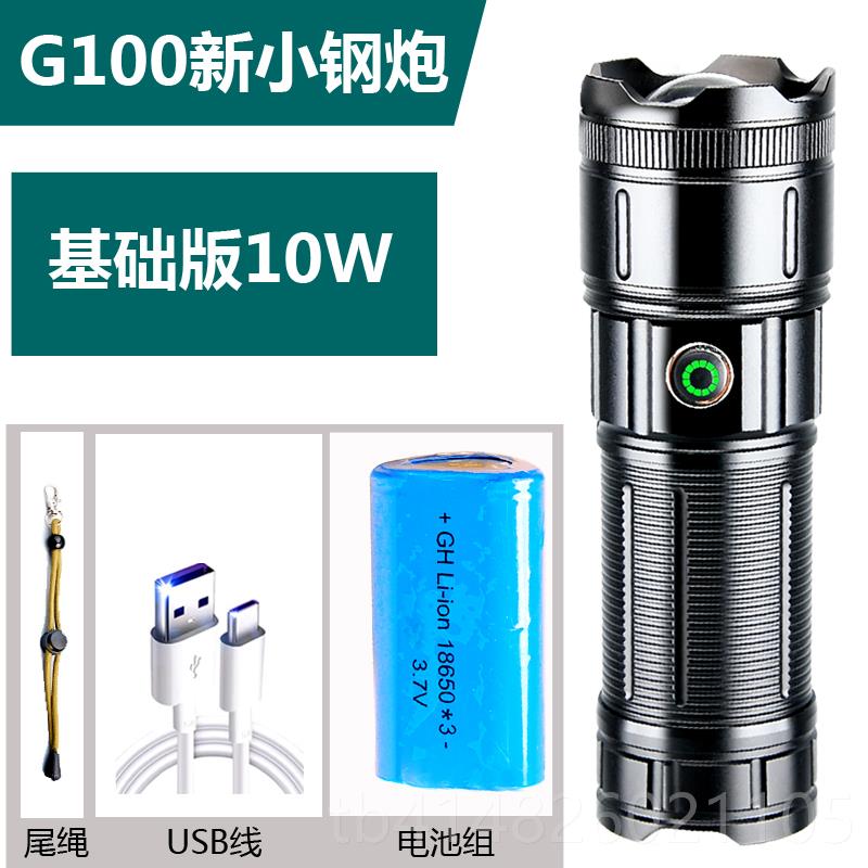 高档刺客白激手筒强光可充电远超亮l射ed户外家用小型电便携多功