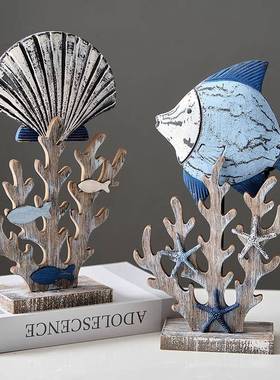 地中海风格木制小鱼摆件贝壳珊瑚商场超市生鲜美陈软装摆台装饰品