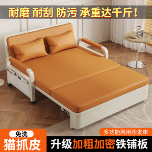 沙发床折叠两用2025新款小户型单人床客厅阳台伸缩床多功能留宿床