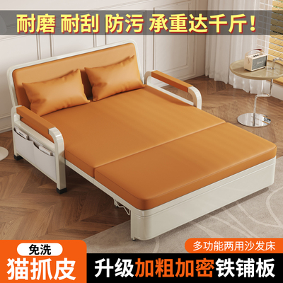 沙发床折叠两用2025新款小户型单人床客厅阳台伸缩床多功能留宿床