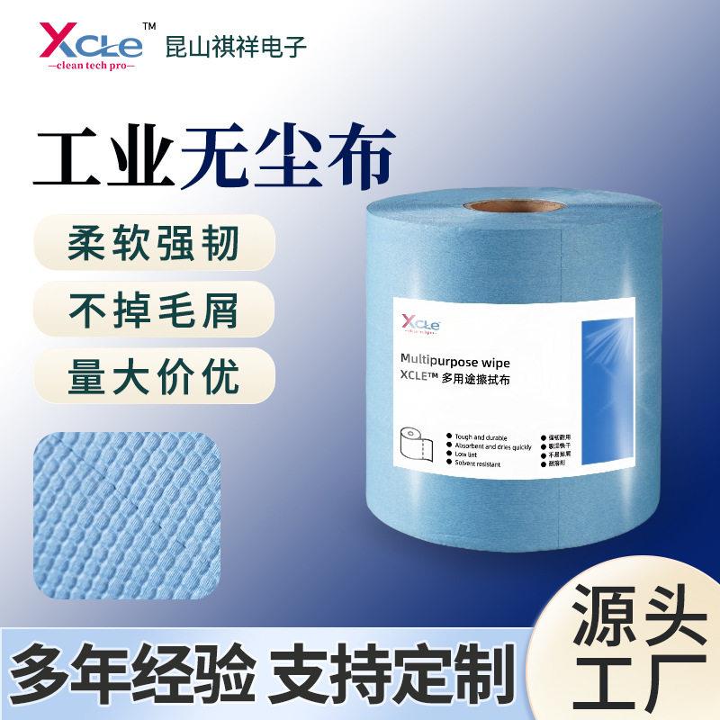 无尘布替金佰利X80蜂窝六边形压花工业擦拭布无尘纸克重擦拭纸图片