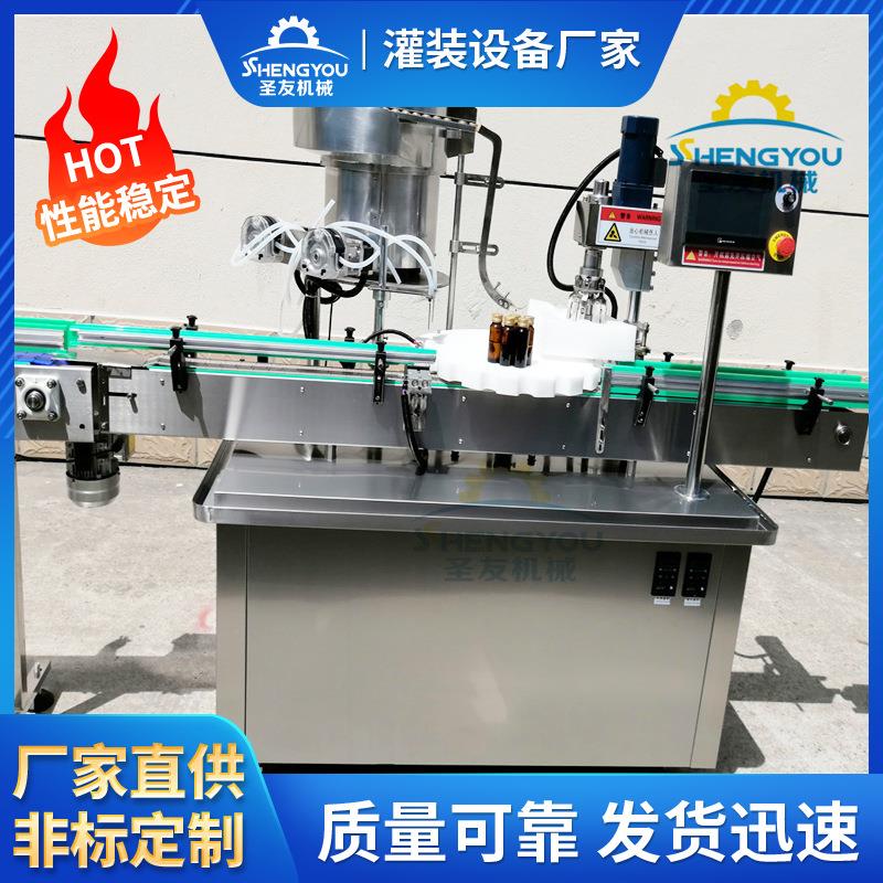 上海全自动口服液灌装机 口服液灌装轧盖机 液体定量灌装封口机