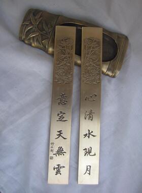仿古文房四宝铜镇尺实心 办公用品古玩古董杂项黄铜镇纸收藏送礼