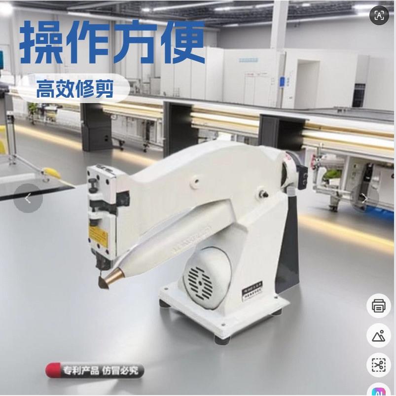 202Z台式一体内里鞋底修边机滤清器割边橡胶大底切边机操作方便