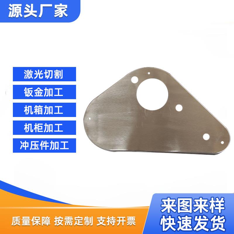 异性防护罩加工金属电机防护罩切割折弯皮带轮防护罩加工定 制