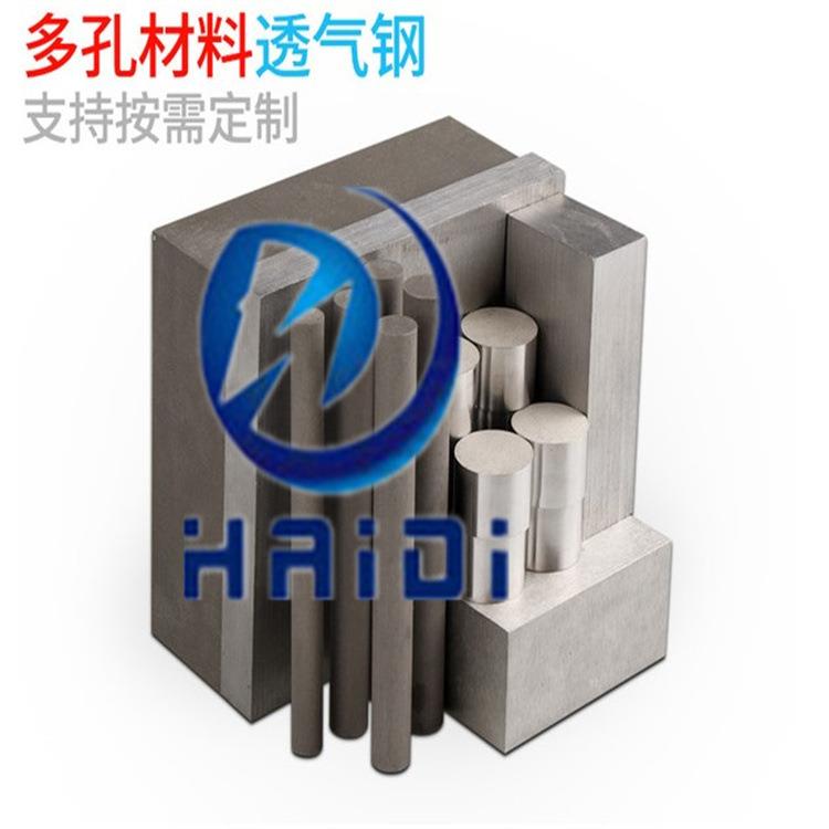 杭州海狄供应PM-35-35微米(35微米大气孔)