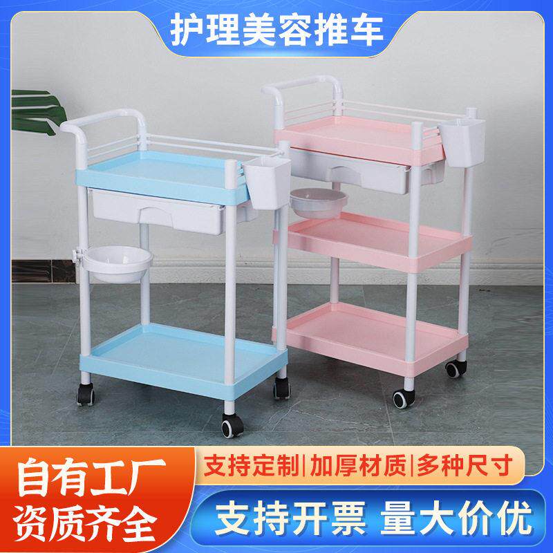 全塑料双层美容小推车器械置物架多功能移动手推车护理治疗车