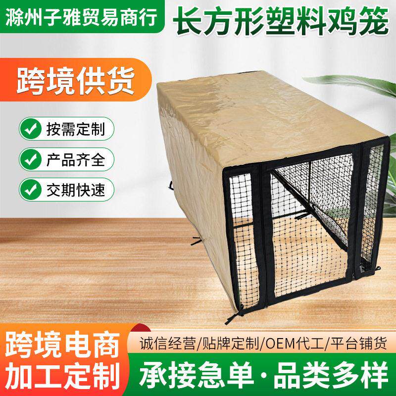 走地鸡笼隧道养鸡跑道家禽养殖鸡舍家用笼子户外简易塑料网鸡棚