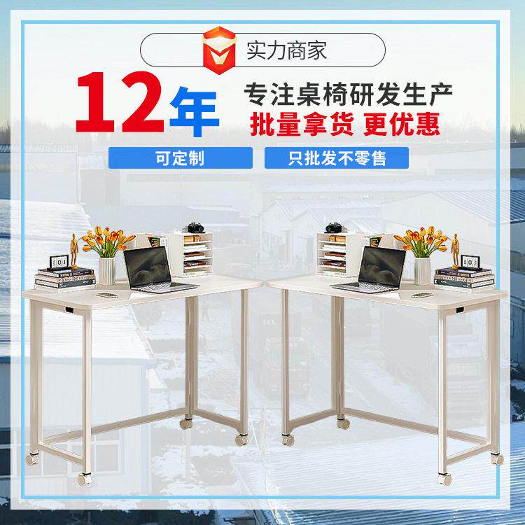 滑板折叠桌学生写字桌书架可移动电脑桌卧室家用简易公桌台