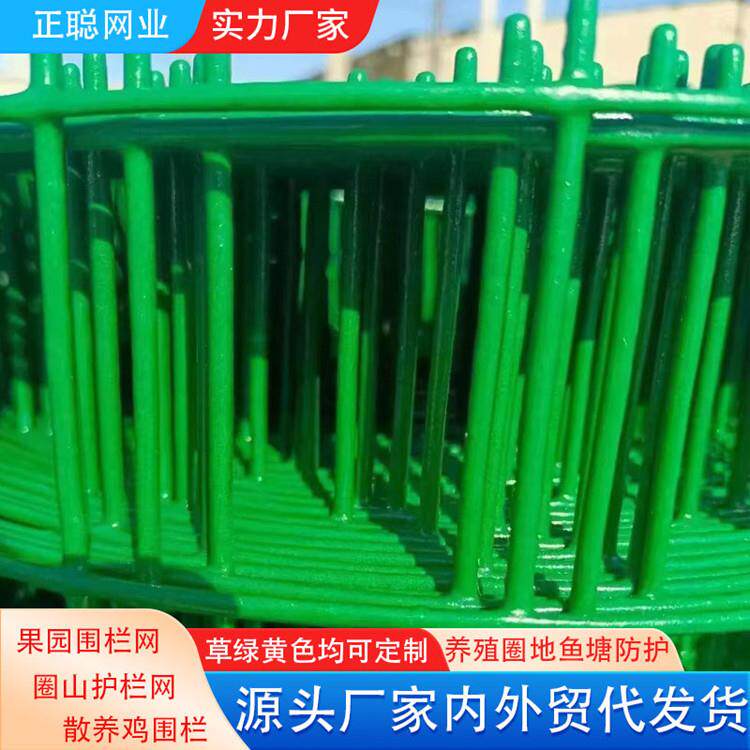公路围栏网隔离栅养鸡铁丝网围栏网圈地池塘防护网养鸡荷兰网现货