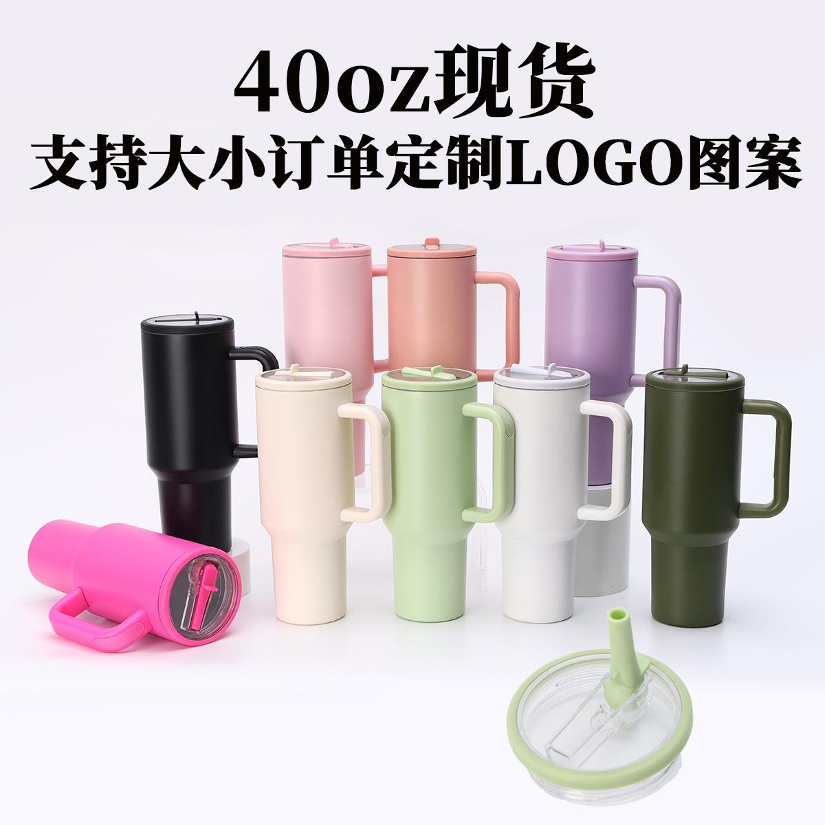 40oz不锈钢手柄汽车杯双层真空大容量保温杯户外吸管杯保冷304