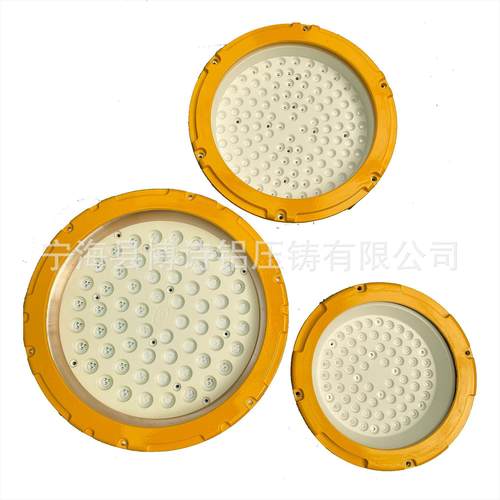 防爆投光灯套件30w50w平台灯外壳泛光灯铝壳套件隧道灯外壳