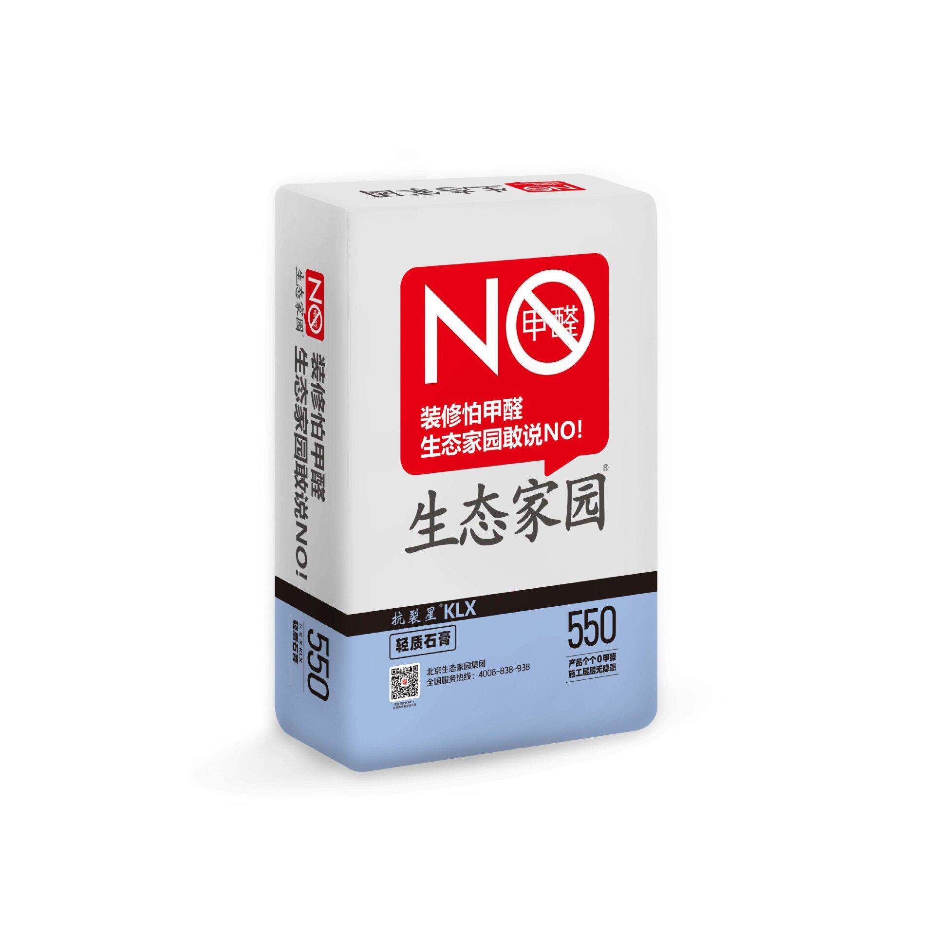 生态家园轻质粉刷石膏抗裂星KLX550环保无醛免胶石膏粉效防开裂