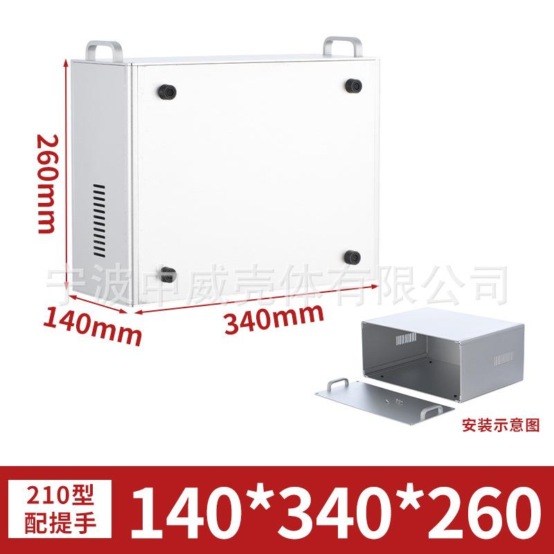 140*340*260豪华仪表机箱电源控制器外壳/金属全铝机箱插入式壳体